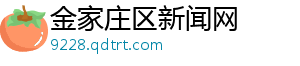 纳尼夫妇-金家庄区新闻网