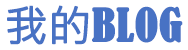 金家庄区新闻网